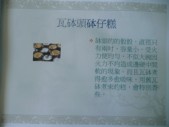 P1080714.JPG