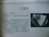 P1080719.JPG