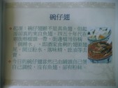 P1080721.JPG