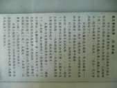 P1080739.JPG