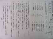 DSCN0733.JPG
