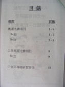 DSCN0597.JPG