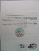 DSCN0600.JPG