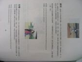 DSCN0605.JPG