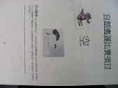 DSCN0606.JPG