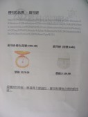 DSCN0608.JPG