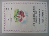 DSCN0610.JPG