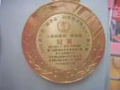 DSCN0690.JPG