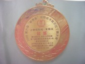 DSCN0691.JPG