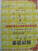 DSCN0693.JPG