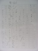 DSCN0562.JPG