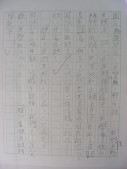 DSCN0563.JPG