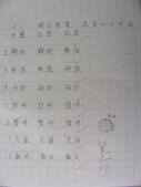 DSCN0769.JPG