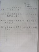 DSCN0771.JPG