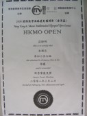 DSCN0772.JPG