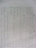 DSCN0638.JPG