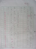 DSCN0640.JPG