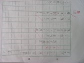 DSCN0641.JPG