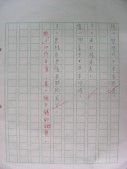 DSCN0642.JPG