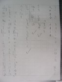 DSCN0753.JPG