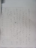 DSCN0754.JPG