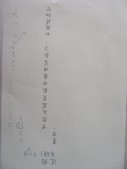 DSCN0755.JPG