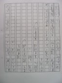 DSCN0757.JPG