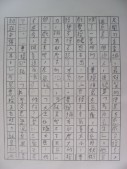 DSCN0758.JPG