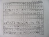 DSCN0759.JPG