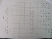 DSCN0709.JPG