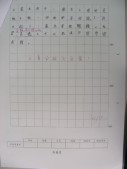 DSCN0713.JPG