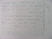 DSCN0714.JPG