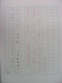 DSCN0715.JPG