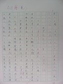DSCN0716.JPG