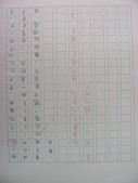 DSCN0717.JPG