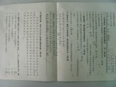 DSCN0725.JPG