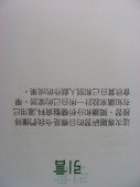 DSCN0577.JPG