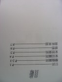 DSCN0578.JPG