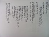 DSCN0582.JPG