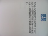 DSCN0583.JPG
