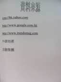DSCN0584.JPG