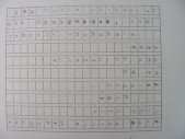 DSCN0585.JPG