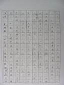 DSCN0586.JPG