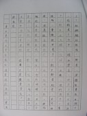 DSCN0587.JPG