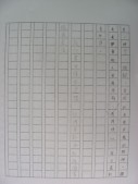 DSCN0588.JPG