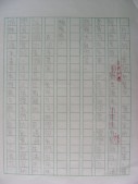 DSCN0573.JPG