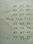 DSCN0648.JPG