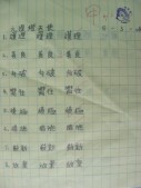 DSCN0649.JPG
