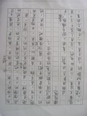 DSCN0645.JPG