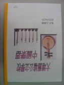 DSCN0779.JPG